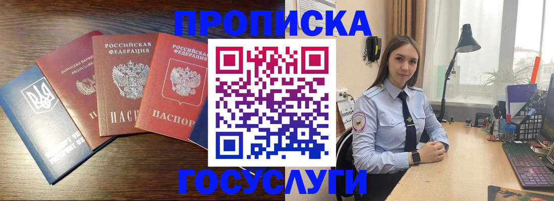 временная регистрация законно в Костомукше