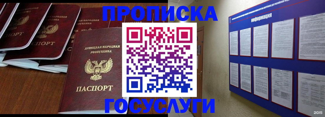 временная регистрация гарантия в Костомукше