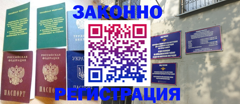 временная регистрация поиск в Костомукше
