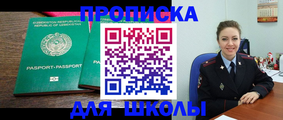 регистрация для дет. сада в Костомукше